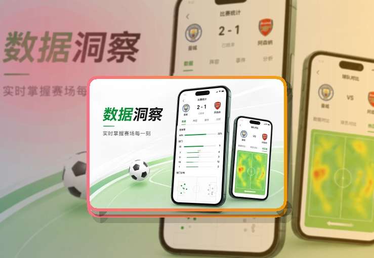 九游会账户记录同步页面